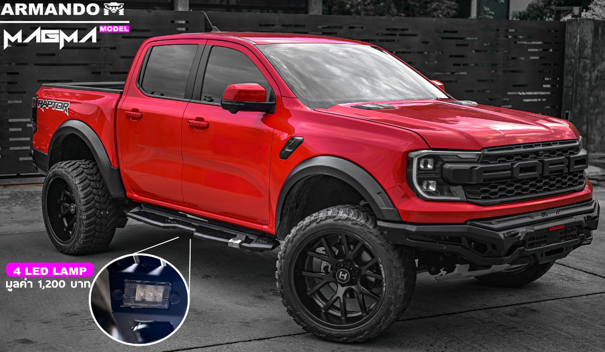 Ford Ranger (2012-Current) Armando Magma Side Steps