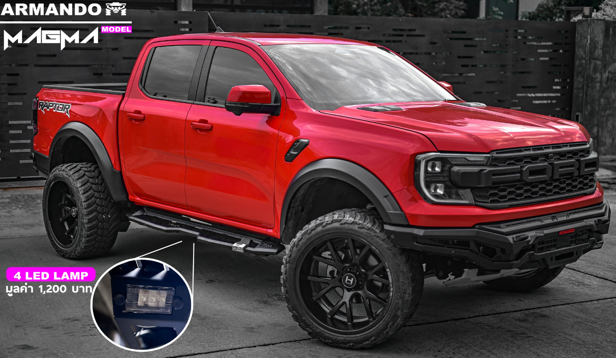 Ford Ranger 2012 - 2022 Armando Magma Side Steps